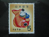 New Japanese stamp 1959 New Year Stamp
