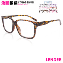 Fashion pop big frame decoration mirror frame flat mirror trend accessories big frame myopia glasses frame candy color
