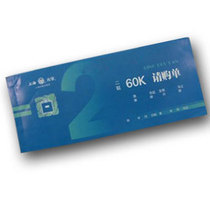 Lixin 161-60-2 Erlianz Please purchase purchase Order 161-60-2 Lixin Purchase Order Document of Purchase Order 161-60-2