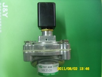 Direct selling Sino-Italy joint venture right-angle electromagnetic pulse valve MCF-20 spot