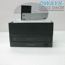 CD copy machine chassis bezel special bezel 5 25 inch bezel optical drive position bezel black bezel