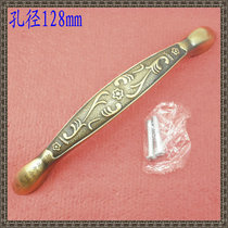 Hole distance 128 Qinggu bronze handle) imitation ancient Chinese small handle) European-style drawer cabinet door handle red greens bronze