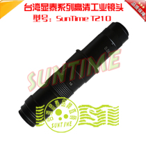 Taiwanese Explicit T210 Microscope Lens Microscope General 39MM Lens Industrial Camera Lens