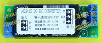 Simple wiring input 36-72v isolated output 15v-15v 0 33A or 30v 10W module power supply