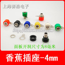 Banana sockets bore 4mm test and burn-in socket test jack (unit price 0 3 yuan only)