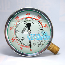 YN-100 radial shock resistant pressure gauge YTN-100 resistant pressure gauge 0-2 5MPA Hongsheng meter