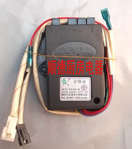 Embedded gas stove single stove flameout protection pulse igniter 3V single stove pulse insert connector pulse device