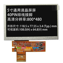 Enamel 5 HD LCD Inner Screen 721Q310014-AO E Route Navigation LH950N Aanda VX580