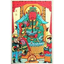 Shop celebration special Wuqiang New year painting woodblock New year painting-Wu Caishen Guan Gong Guan Di gift collection