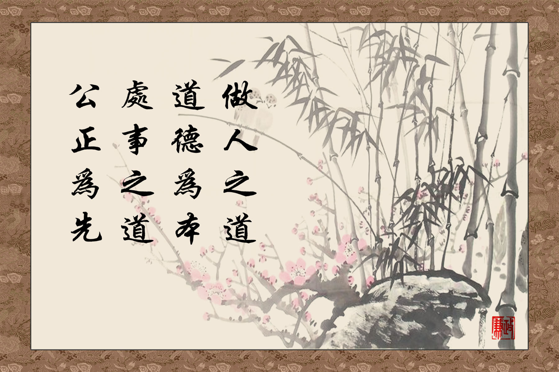 630海报印制海报展板素材641廉政文化建设宣传标语挂画 - 小轩窗