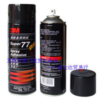 US 3M SUPER 77 spray adhesive super multipurpose spray glue (305g)
