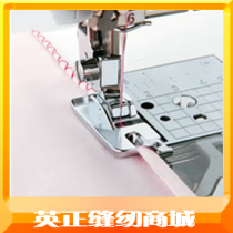 (Ingzheng Sewing Commercial City) Brothers Original Dress Import Tortuous Curl Curl Roll Lace Presser Foot