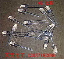 5-7 color bright light emitting diode LED 10 only