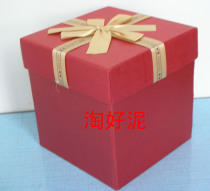 Gift box Square gift box 17 2X17 2X18cm creative wedding cube full 50