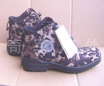 3537 flagship mountaineering hiking cold-proof cotton shoes