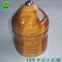 19 cm Professional Fitness Solid Wood Large Tops Iron Vinegar Tree Qinggang Woody Wooden Adult Group Wood Tops