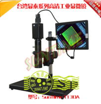 Direct sales Taiwan Xiantai T130A digital microscope Video microscope VGA output optical microscope