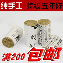 Five years Chen Tat-level Ai post section Ai Article Short Ai Article 5-year Ai Duan Eiede Column With Moxibustion Used For A Long Time