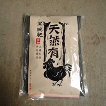 Promotion-Taiwan Cuiyun-black chicken fertilizer-high phosphorus and calcium flowering type 650g (flower-promoting organic fertilizer)