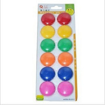 Fuqiang FQ3012 strong magnetic particles magnetic beads diameter 30mm color magnetic whiteboard magnetic particles (12 tablets)