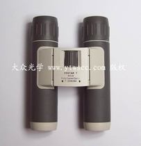 VOLKSWAGEN Optics COSTAR T Series 8X28 Special OEM version