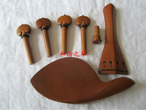 Violin jujube wood (inlaid ebony)accessories Gills pull string plate string shaft Piano bracket tail column set