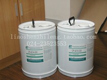 CPI screw machine refrigeration oil CP-4214-320