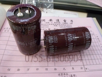 Real Body Shop Spot Brand New Original Imported High Pressure Aluminum Electrolytic Capacitor 450V1000UF 35 * 60
