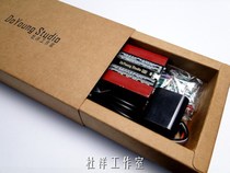 DB1 Electronic building blocks Basic development kit DIY kit Duyang Studio original design