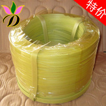 Packing tape packing belt packing machine special belt manual packing belt factory direct selling