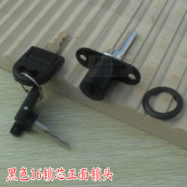 Black 16 lock core frontal locking head three-connected drawer lock triple interlock desk conjoined lock single lock head