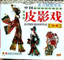 Genuine Qin Qin VCD Chinese Shaanxi folk traditional art bowl cavity shadow play essence three-disc set