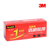 USA 3M Scotch 500 12MMX15M Tho high efficiency powerful transparent adhesive tape 12 One article