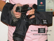 Forest Brave Camera Rain Cover SLR Micro Single Dust Cover Sand Cover Wind Cover Populus Populus