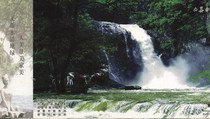 Printed postage Postcards Collection: Waterfall theme