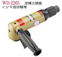 Taiwan Steady Tine pneumatic tool WD-2265 rotary switch 4 Flat sand turbine