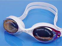 Two -- Zhuo Yan Silica Silicone MC-9700 Advanced Anti-Fog Plating Swimming Goggles Anti-ultraviolet Goggles