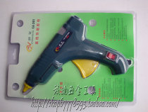 Hot melt glue gun Hot glue gun Electric heating gun 60W 80W 100W