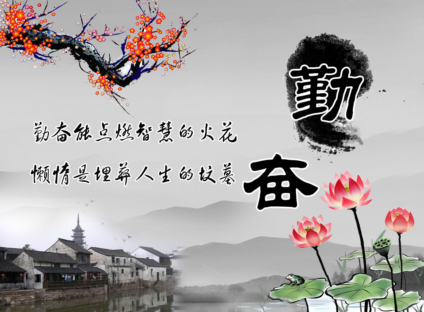 海报印制539设计展板素材49廉政文化标语 勤奋定制