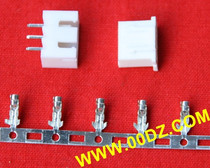 10 sets of straight feet XH2 54-3p plug-in pin socket plug rubber shell Reed full set