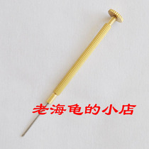(Beijing five crown)Watch tools word watch screwdriver word screwdriver 0 8 mm diameter