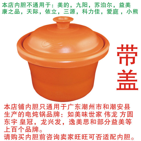 3.5 리터 자주색 점토 전기 스튜 냄비 보라색 점토 냄비 전기 스튜 포트 캐서롤 전기 캐서롤 죽 죽음 냄비 수프 냄비 수프 냄비 뚜껑 3.5 리터 자주색 점토 전기 스튜 냄비 보라색 점토 냄비 전기 스튜 포트 캐서롤 전기 캐서롤 죽 죽음 냄비 수프 냄비 수프 냄비 뚜껑