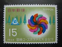 Japanese stamp International Youth Travel Agency Conference Commemoration
