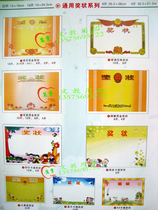 Crown Seconds Kill to Do Personality Garden Early Childhood Open Design Thickening Award certificate Inner core 16K Zhejiang