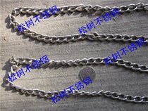 Crown shop stainless steel torsion chain stainless steel snake chain stainless steel decorative chain stainless steel 304 chain 3mm