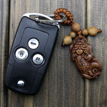 Keychain Wood carving key accessories Lucky Pixiu key pendant Ward off evil spirits and keep safe Personality key pendant