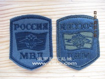 The dark colors of the Russian active-duty arm.