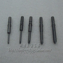 802 electric screwdriver head Electric screwdriver head Electric screwdriver head Electric screwdriver head 6mm rod 60mm long-word