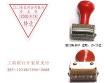 Bank account number printing number Code Machine Finance Number of check number Code Machine Bank number machine