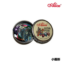 Alice Alice paddles set metal paddle box contains 12 small round